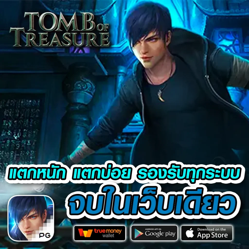 cmd 369 แตกบ่อย